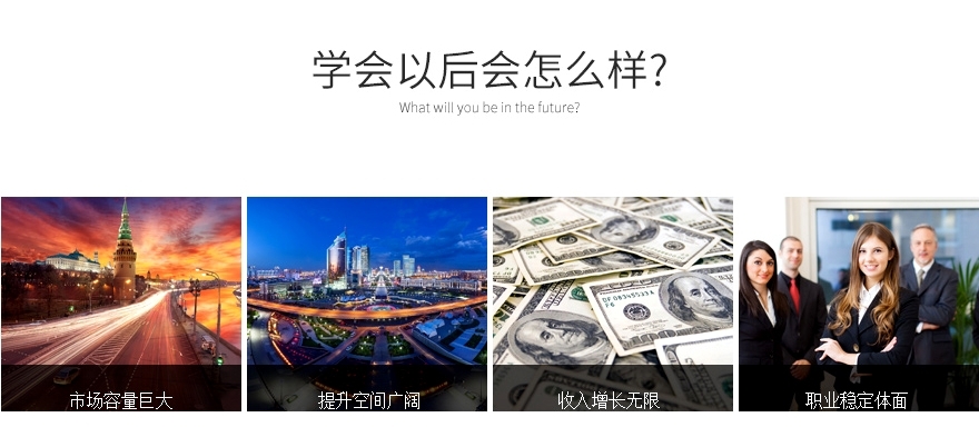 淘宝运营推广培训