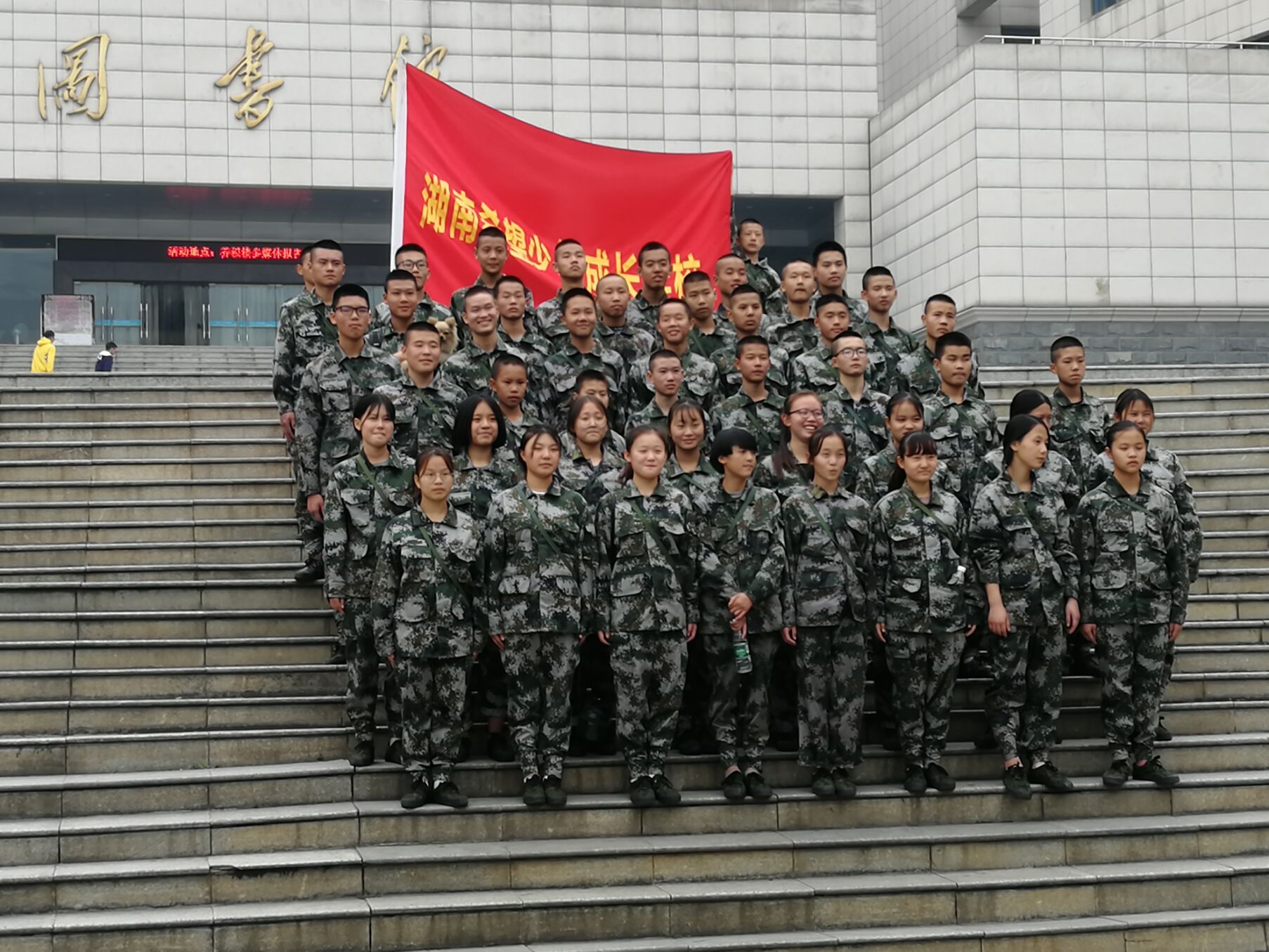 长沙叛逆孩子教育学校十大排名