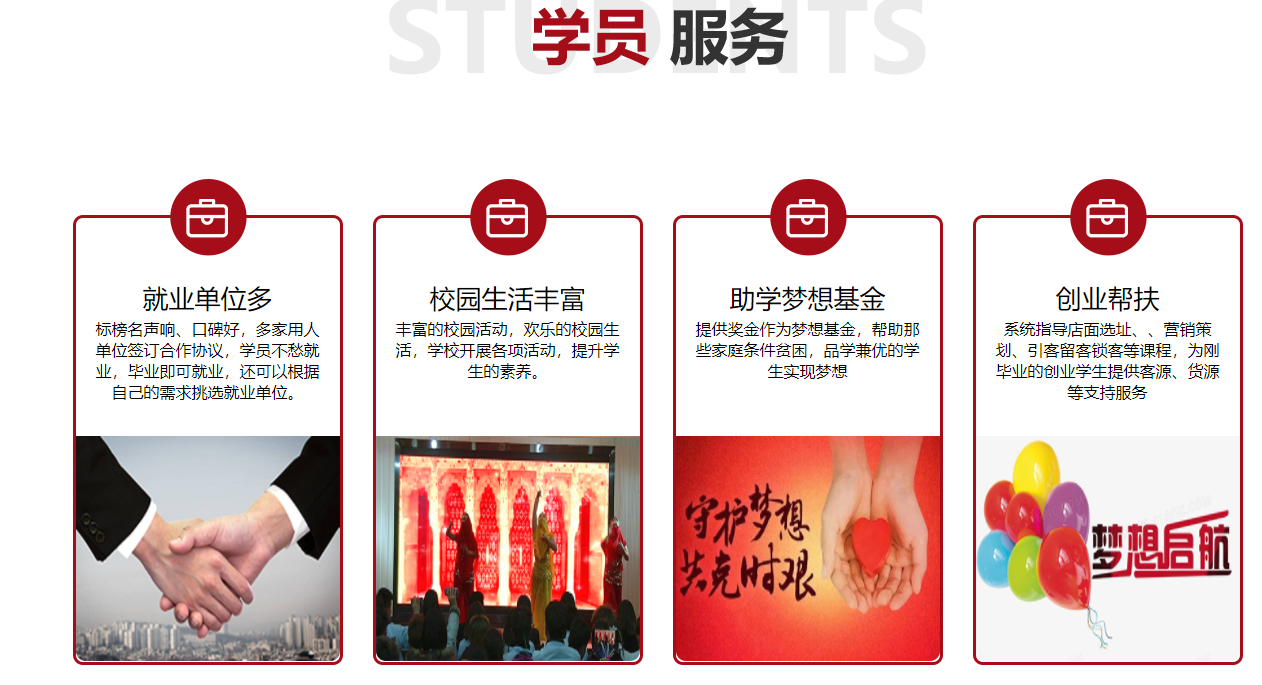 兰州十大美容护肤培训班排名