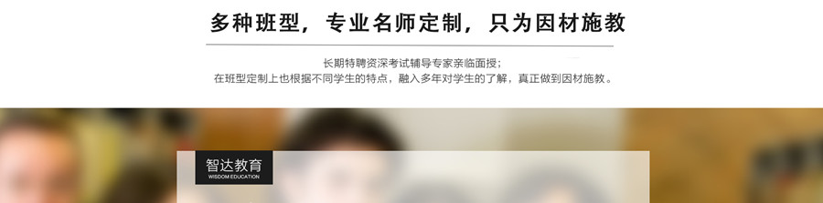 南通十大室内设计培训机构排名 南通十大室内设计培训机构排名