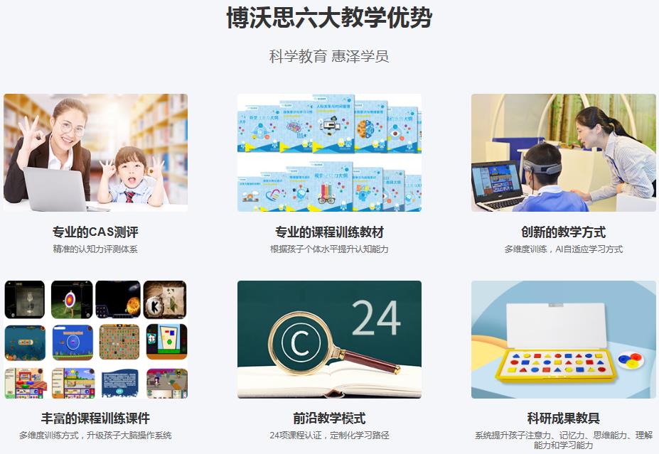 1629091744211097580.jpg 认知优势.jpg