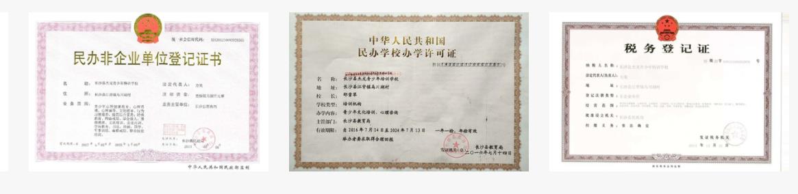 常德厌学孩子教育学校十大排名
