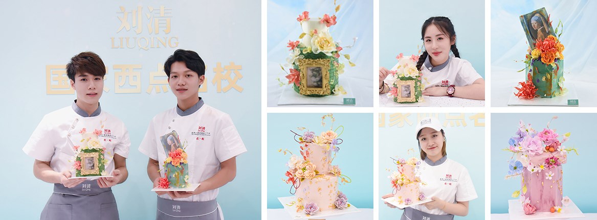 东莞裱花蛋糕技术培训学校十大排名榜 东莞裱花蛋糕技术培训学校十大排名榜