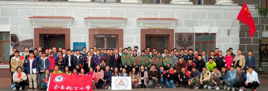 北京十大乌克兰哈尔科夫国立航空航天大学留学中介排名