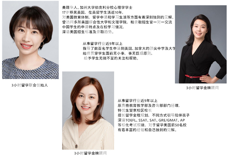 美国硕士留学办理机构实力排名一览表