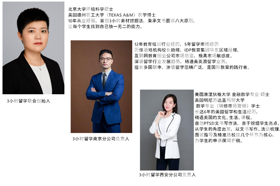 2022十大美国留学中介机构排名榜 2022十大美国留学中介机构排名榜