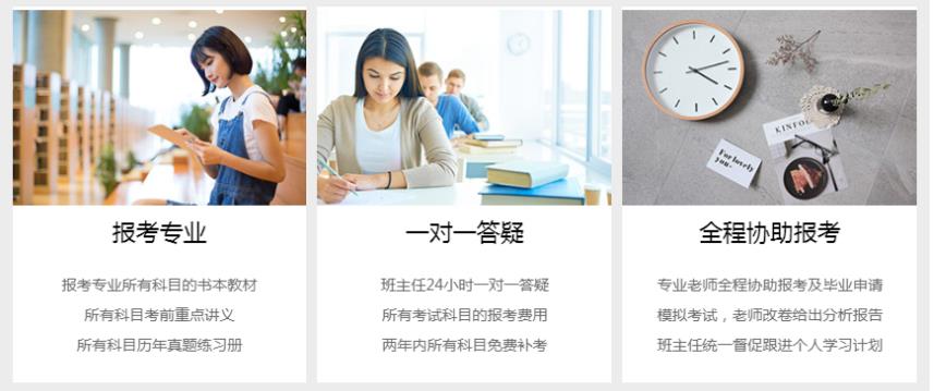 南京十大高职扩招机构排名 南京十大高职扩招机构排名