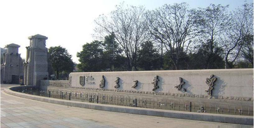 南京十大函授大专升本科学历提升机构排名