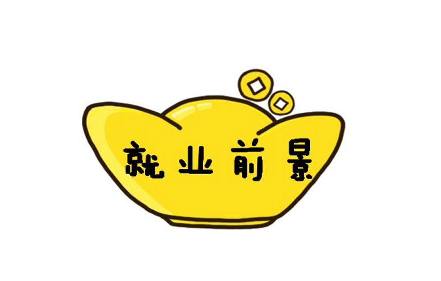 数控编程师就业前景怎么样 数控编程师就业前景怎么样