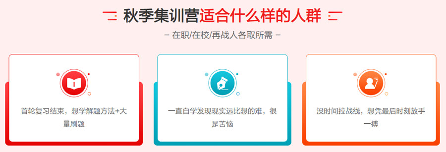 新乡十大考研机构实力排名 新乡十大考研机构实力排名