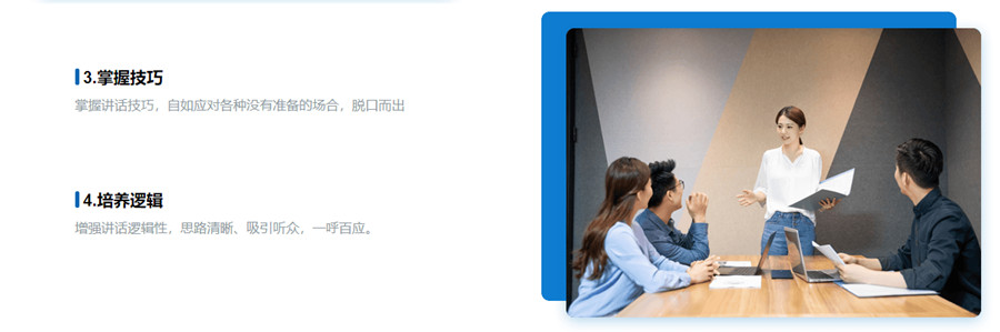 重庆十大青少年口才培训机构排名