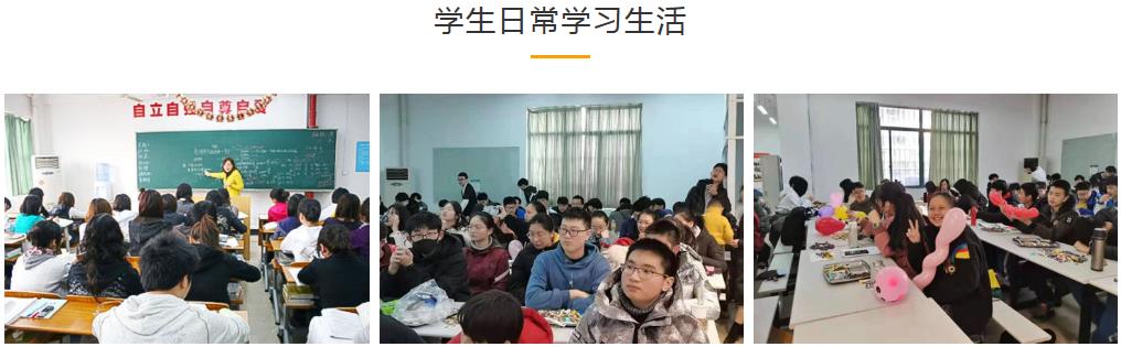 浙江宁波民办中考复读学校十大排名