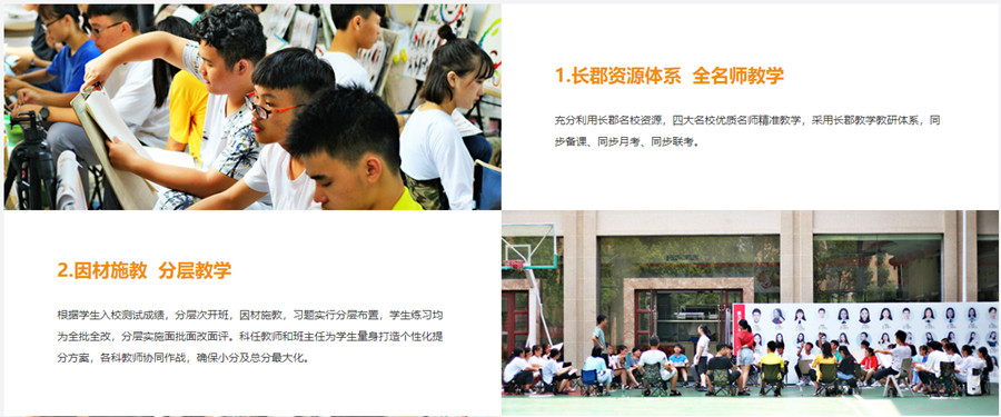 长沙十大艺考生补课机构实力排名 长沙十大艺考生补课机构实力排名