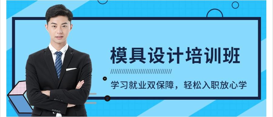 UG培训多少钱 UG培训多少钱