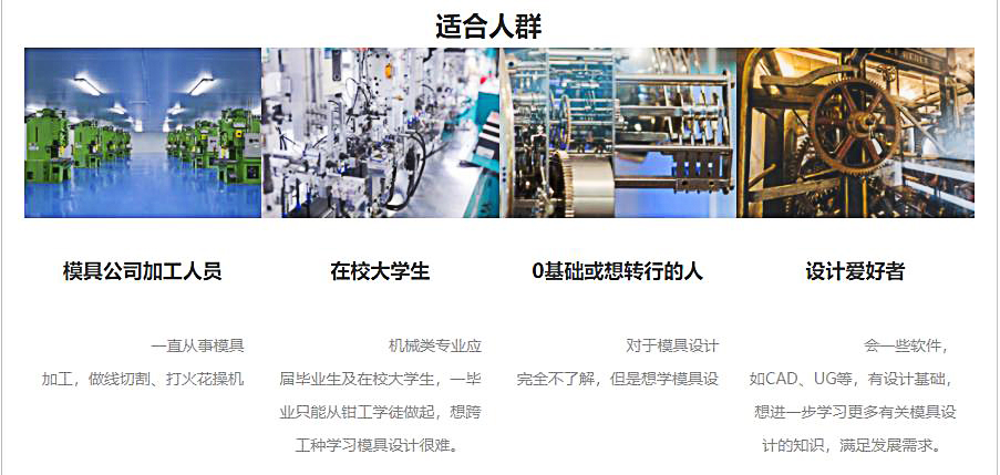 余姚数控编程培训十大排名