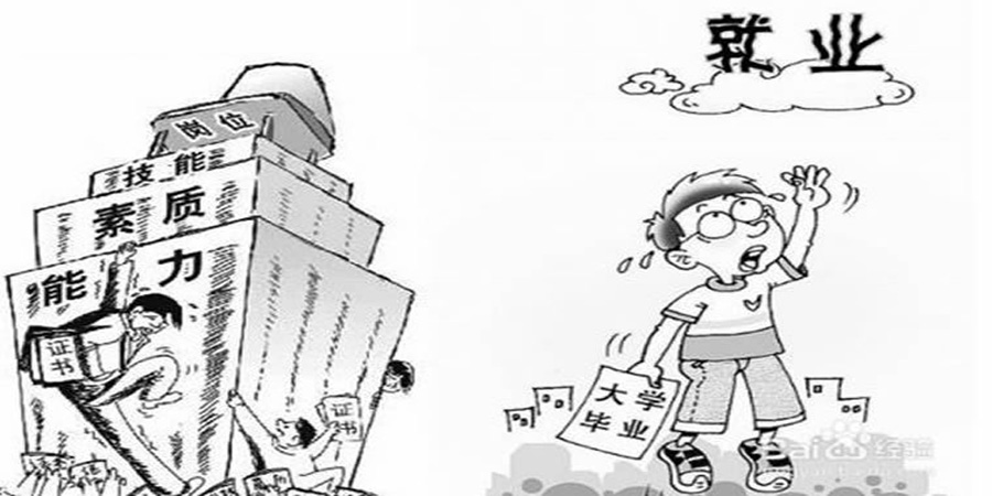 UG模具设计师好就业吗？