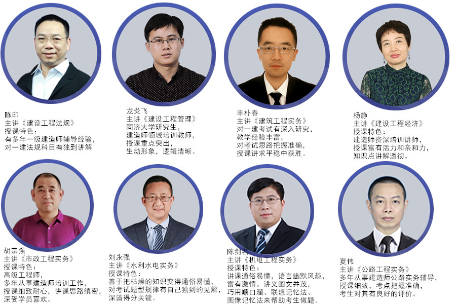 河北十大一级建造师培训机构排名 河北十大一级建造师培训机构排名