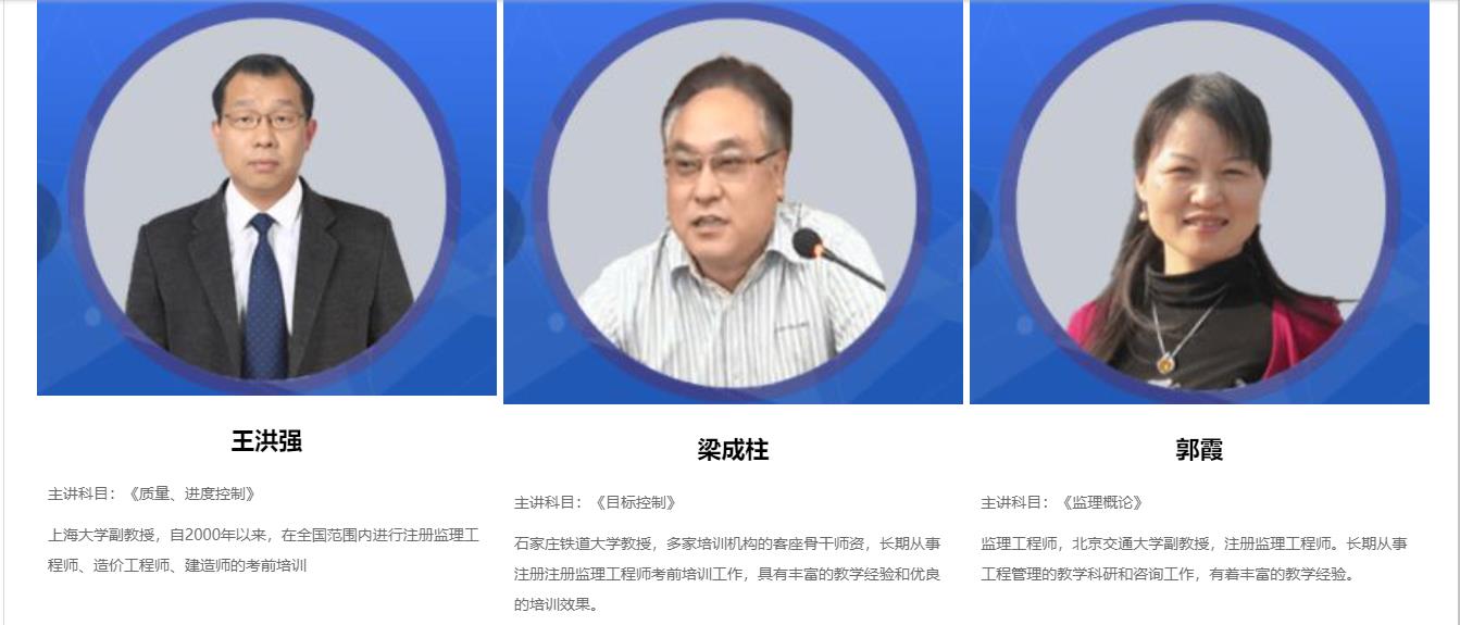 河北十大监理工程师培训机构排名