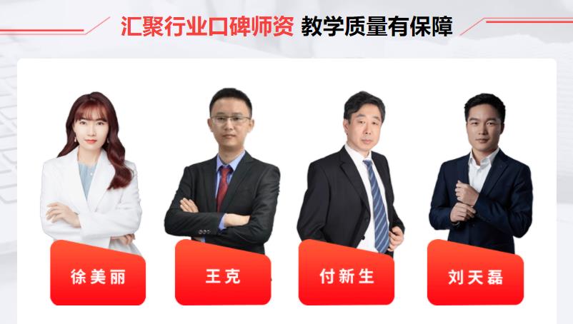 河北十大注册安全工程师培训机构排名 河北十大注册安全工程师培训机构排名