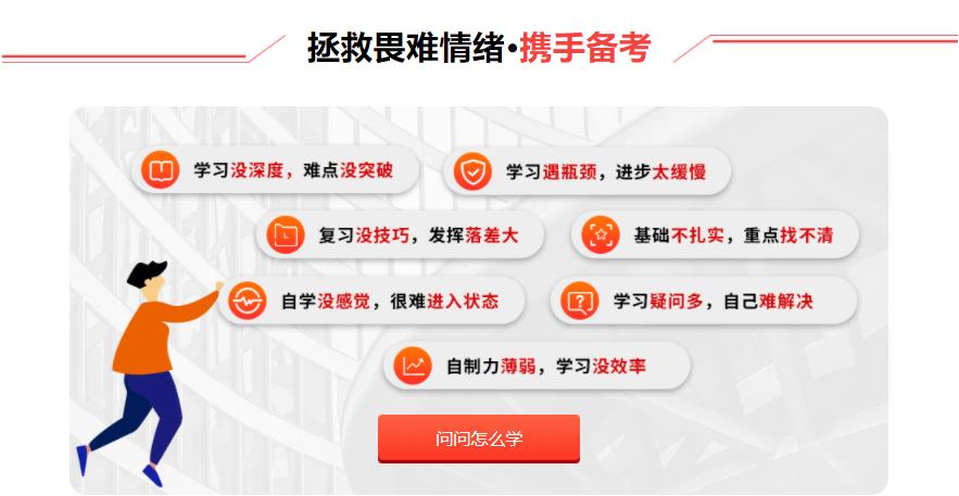 河北十大注册安全工程师培训机构排名 河北十大注册安全工程师培训机构排名