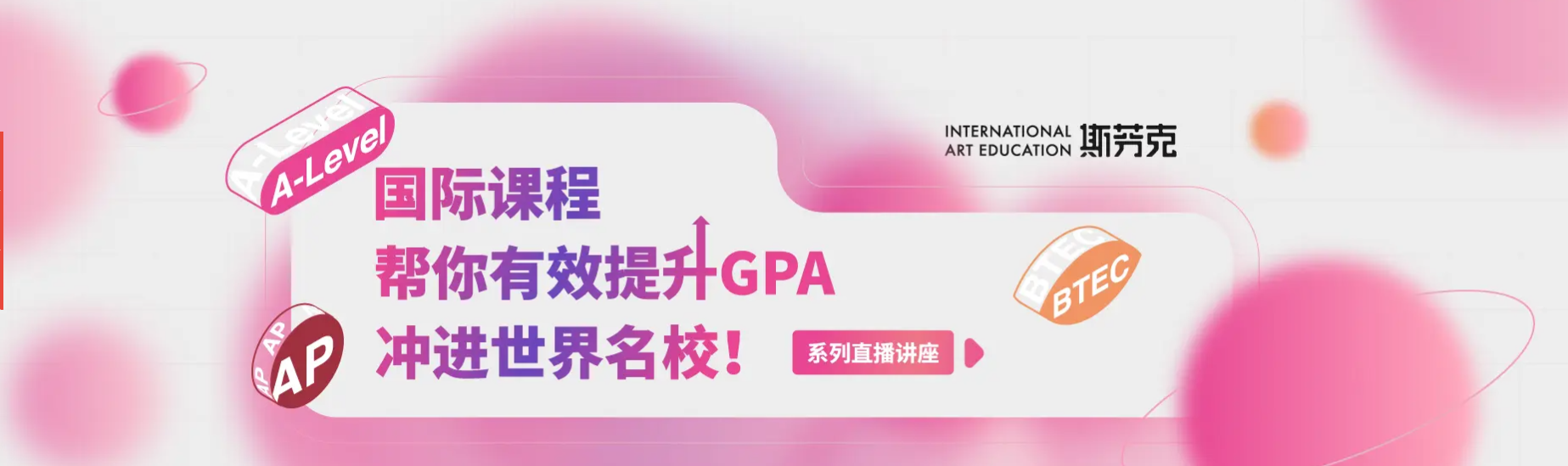 艺术留学作品集培训