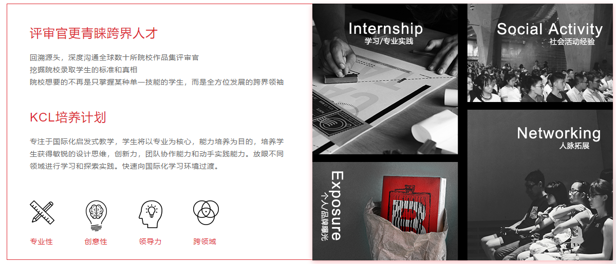 艺术留学作品集培训