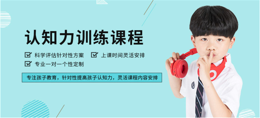 广州十大孤独症干预康复机构排名