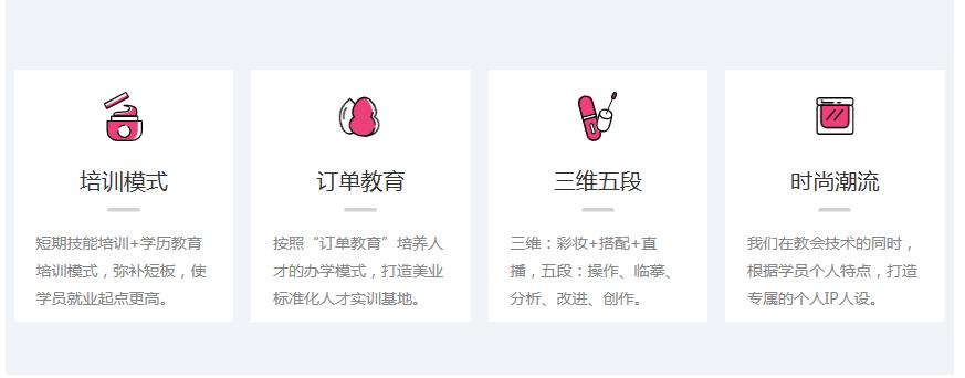 石家庄长安区十大新娘跟妆化妆造型培训机构排名