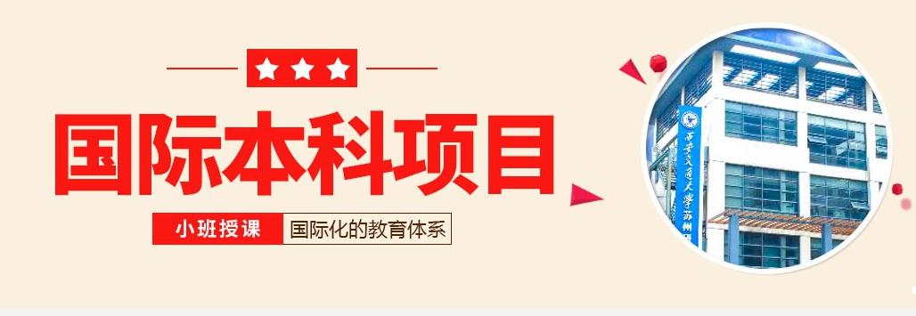新加坡詹姆斯·库克大学本科留学预科定向班怎么样? 新加坡詹姆斯·库克大学本科留学预科定向班怎么样?