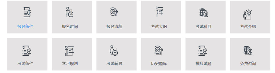 广东佛山成人高考专升本培训机构实力排名