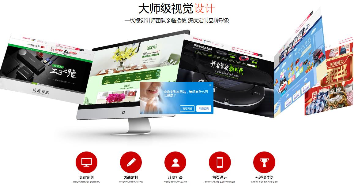 浙江杭州十大电商运营推广培训机构排名