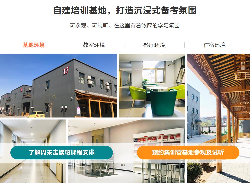 普洱十大考研培训机构实力排名 普洱十大考研培训机构实力排名