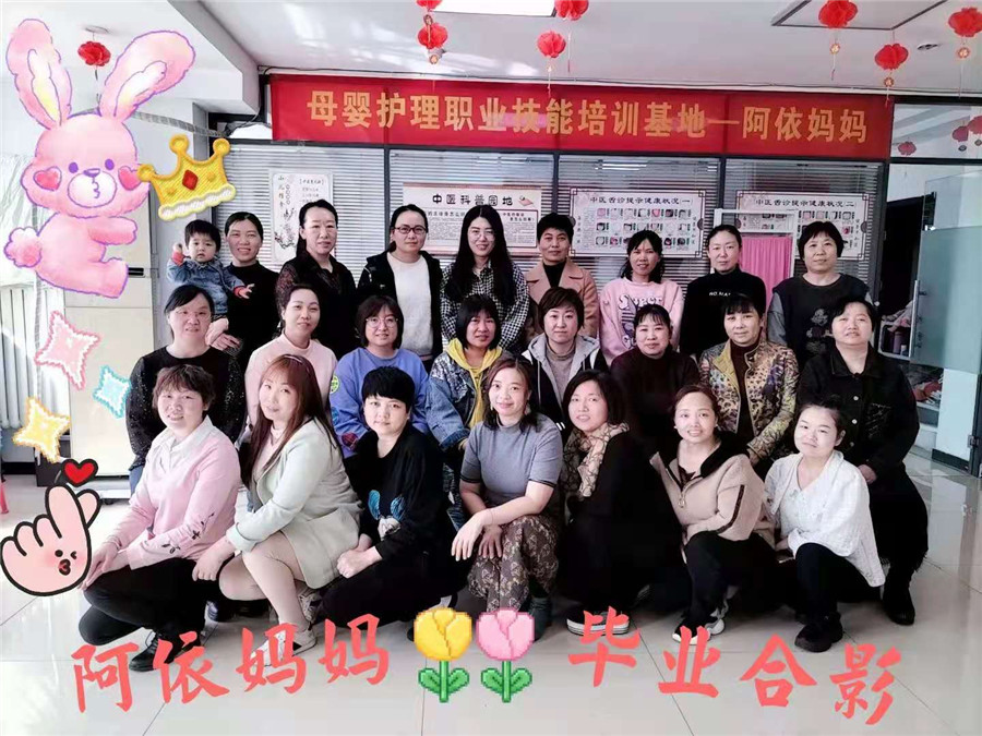 天津十大小儿推拿培训班实力排名