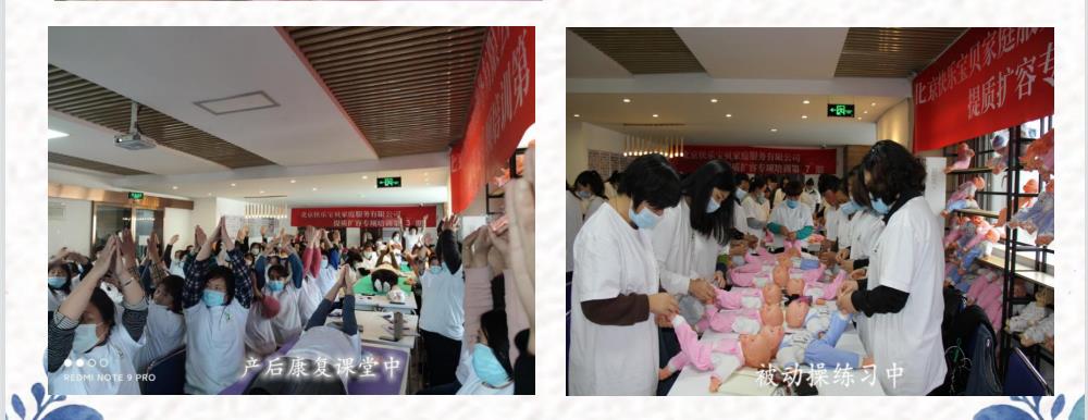 北京月嫂培训多少钱