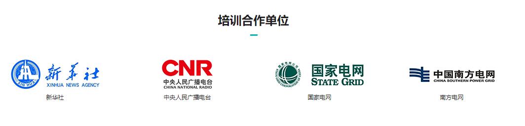 呼和浩特十大无人机培训机构排名 呼和浩特十大无人机培训机构排名