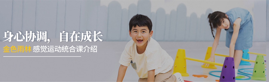 西安十大认知力训练机构排名 西安十大认知力训练机构排名