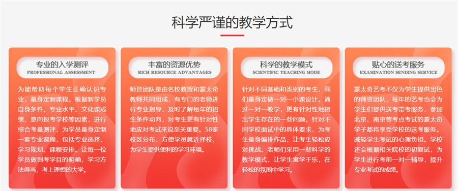 广东编导艺考培训班十大排名