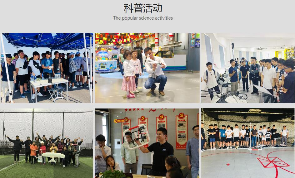 少年无人机教育培训课 少年无人机教育培训课