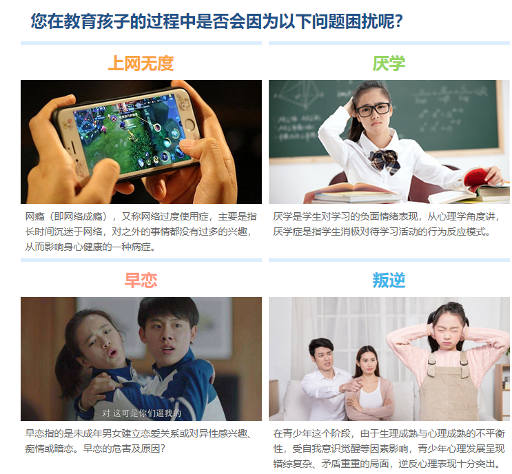 湖北十大封闭式军事化叛逆少年管教学校排名 湖北十大封闭式军事化叛逆少年管教学校排名