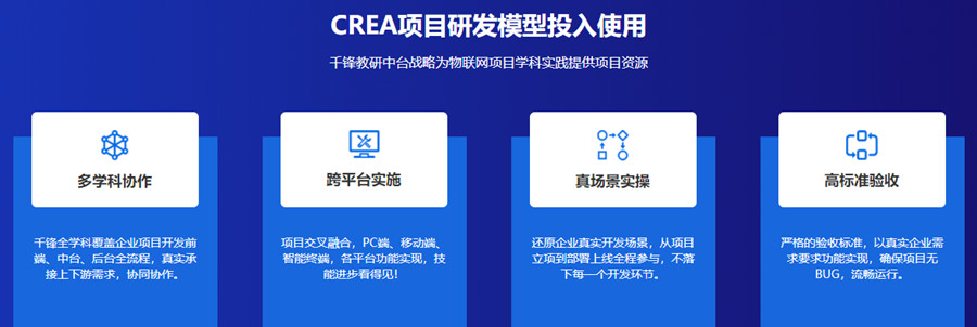 大连十大智能物联网嵌入式培训机构排名 大连十大智能物联网嵌入式培训机构排名
