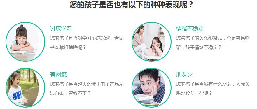 汉中十大青少年全封闭戒网瘾管理学校排名