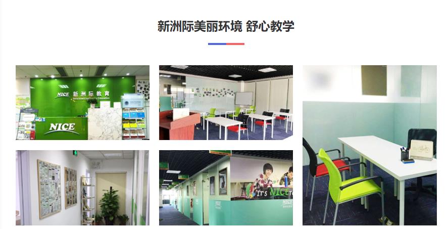 广州sat培训机构10大排名 广州sat培训机构10大排名