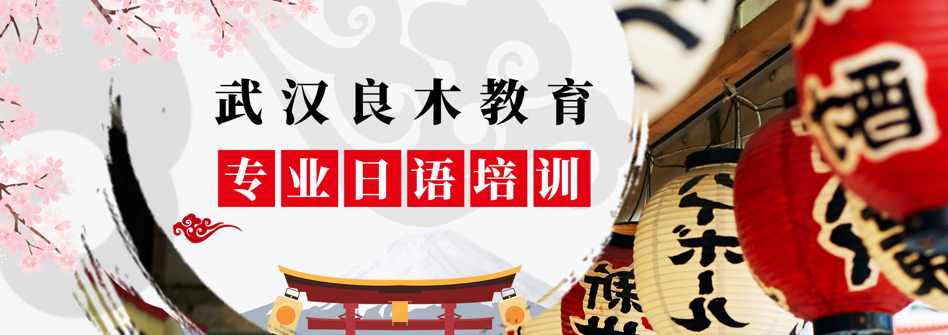 国内日语等级考试报名时间及考试盘点一览 国内日语等级考试报名时间及考试盘点一览