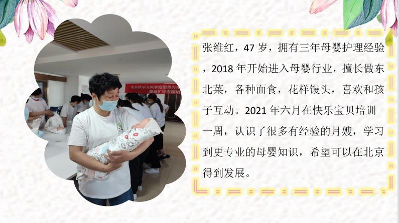 北京母婴护理培训中心10大排名 北京母婴护理培训中心10大排名