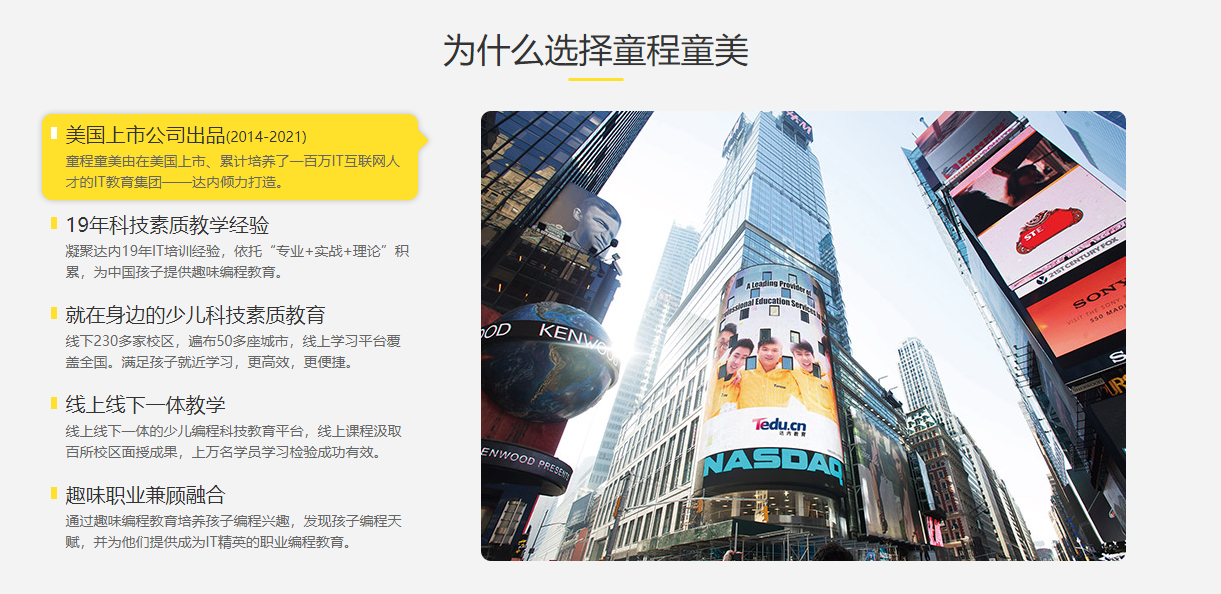 深圳十大信息学奥赛培训机构排名