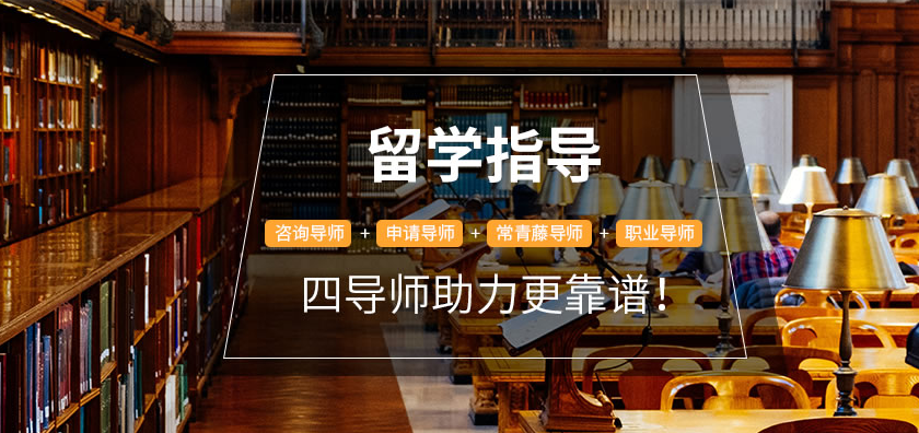 广州新加坡留学中介机构10大排名 广州新加坡留学中介机构10大排名