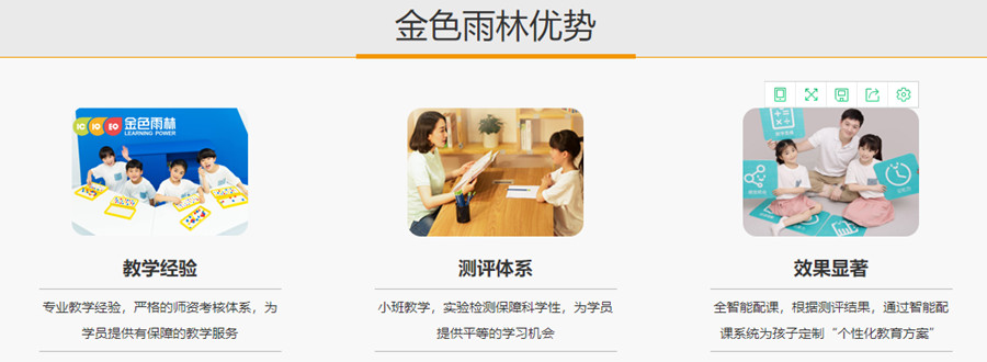 西安十大才智能力提升训练机构排名