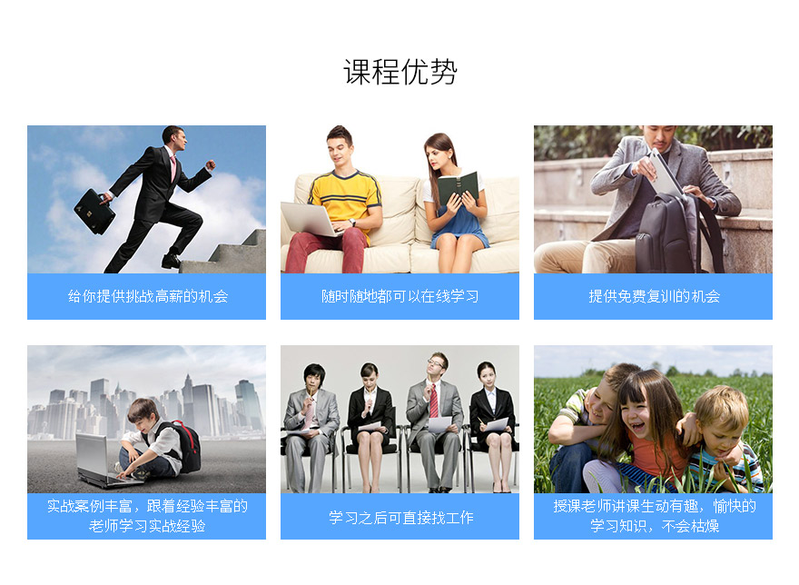 杭州阿里巴巴运营培训学校十大排名榜？