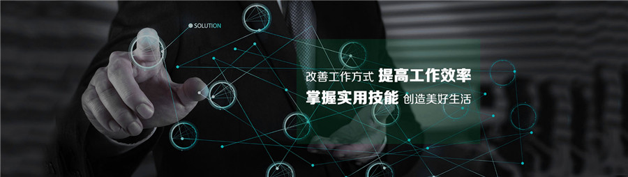 长沙办公文员短期培训班10大排名