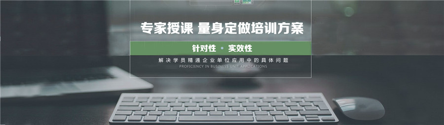 长沙办公文员短期培训班10大排名